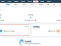 携程改价门撕开ota最狠潜规则,揭秘OTA行业潜规则背后的利益博弈
