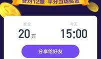 吃瓜视频反差合集 网络爆料平台,揭秘网络爆料平台的反差魅力