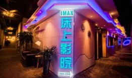 a圈惊天大瓜 独家爆料喜相迎酒店,a圈惊天大瓜，喜相迎酒店喜讯连连