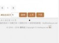 91黑科网吃瓜在线,揭秘娱乐圈幕后真相