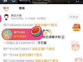 吃瓜视频反差合集 网络爆料平台,揭秘网络爆料平台的反差魅力