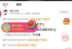 吃瓜视频反差合集 网络爆料平台,揭秘网络爆料平台的反差魅力