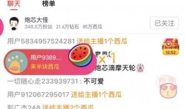 吃瓜视频反差合集 网络爆料平台,揭秘网络爆料平台的反差魅力