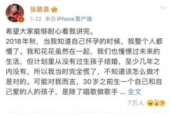 今日吃瓜-热心的朝阳群众吃瓜 娱乐圈小说,娱乐圈风云录