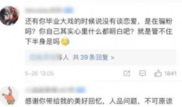 a圈惊天大瓜 独家爆料喜相迎酒店,a圈惊天大瓜，喜相迎酒店喜讯连连